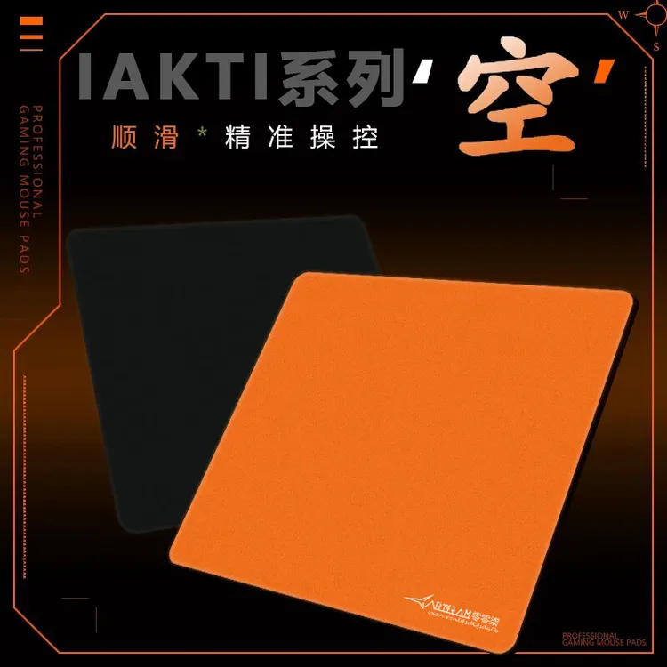 lAIKT空鼠标垫电竞细面超大加厚电脑桌垫瓦罗兰特FPS游戏垫平替款