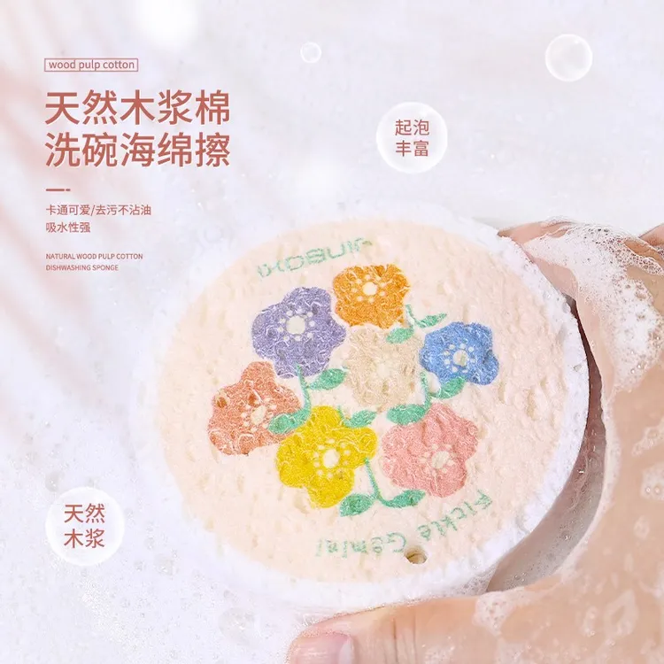 【全新升级】压缩木浆绵海绵擦厨房洗碗刷碗刷锅百洁布清洁木浆海绵