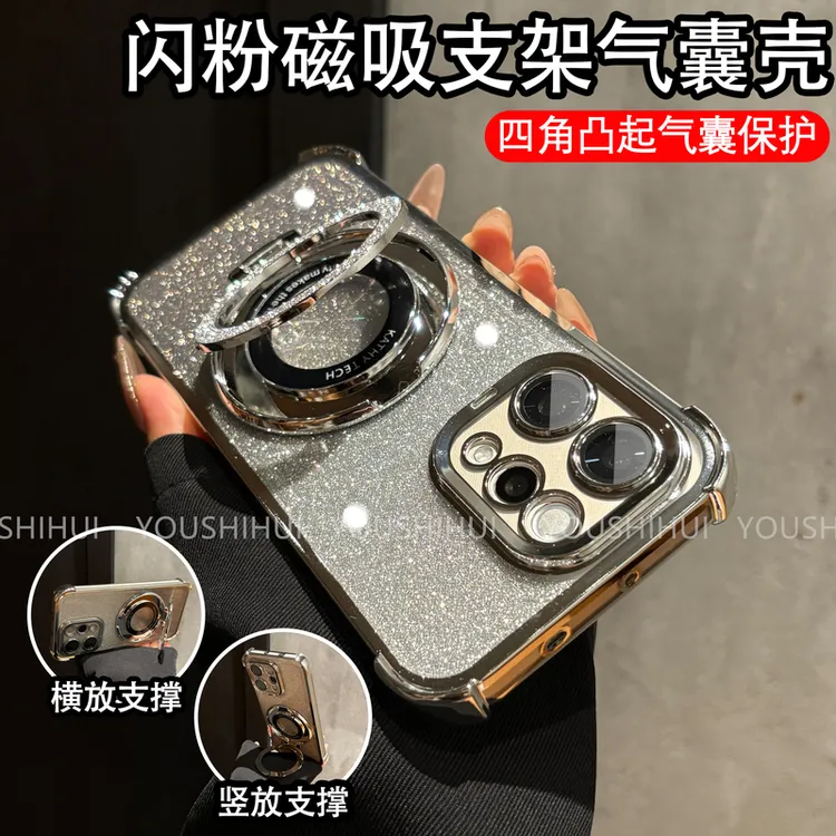 闪粉磁吸支架四角气囊适用vivos50/s50promini手机壳电镀防摔全包