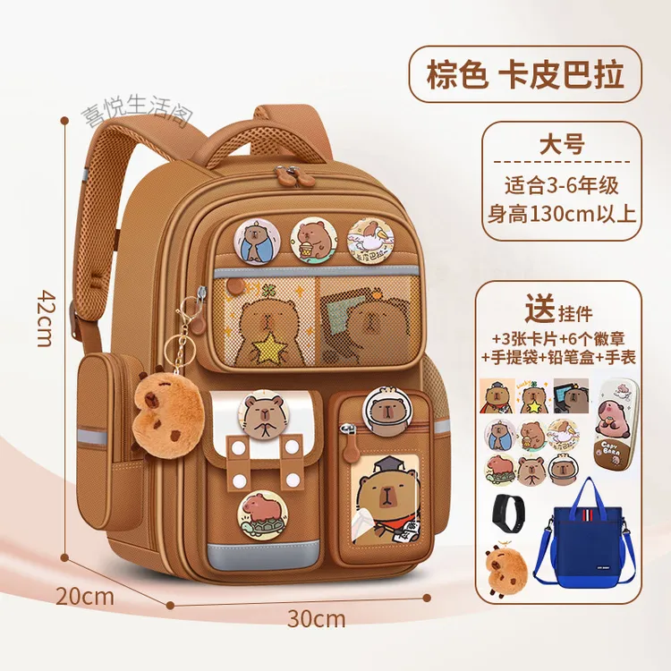 卡皮巴拉大礼包减负小学生书包大容量水豚双肩包护脊女孩男生背包