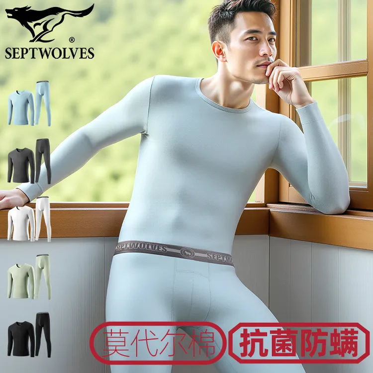 七匹狼莫代尔棉抗菌保暖内衣男士抗菌防螨打底衣秋冬圆领秋衣秋裤