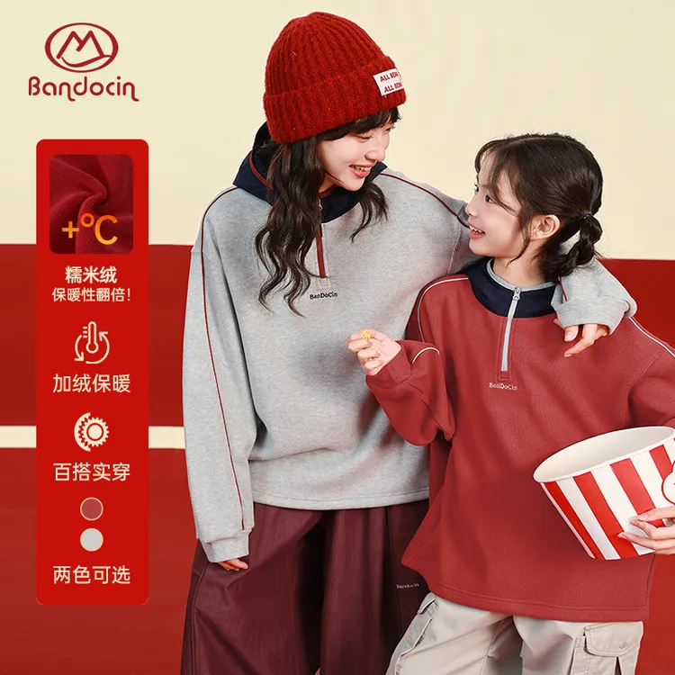 半度闲美式重磅半拉链连帽撞色男女童T恤冬季宽松时尚亲子装卫衣