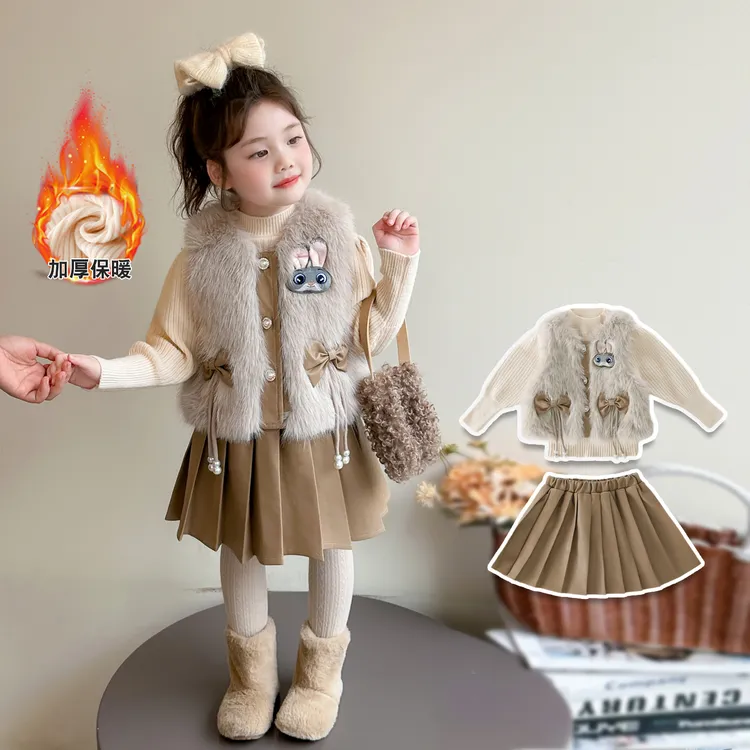 2025冬款兔子警官秋冬女童毛毛加厚马甲针织毛衣加绒格子裙三件套