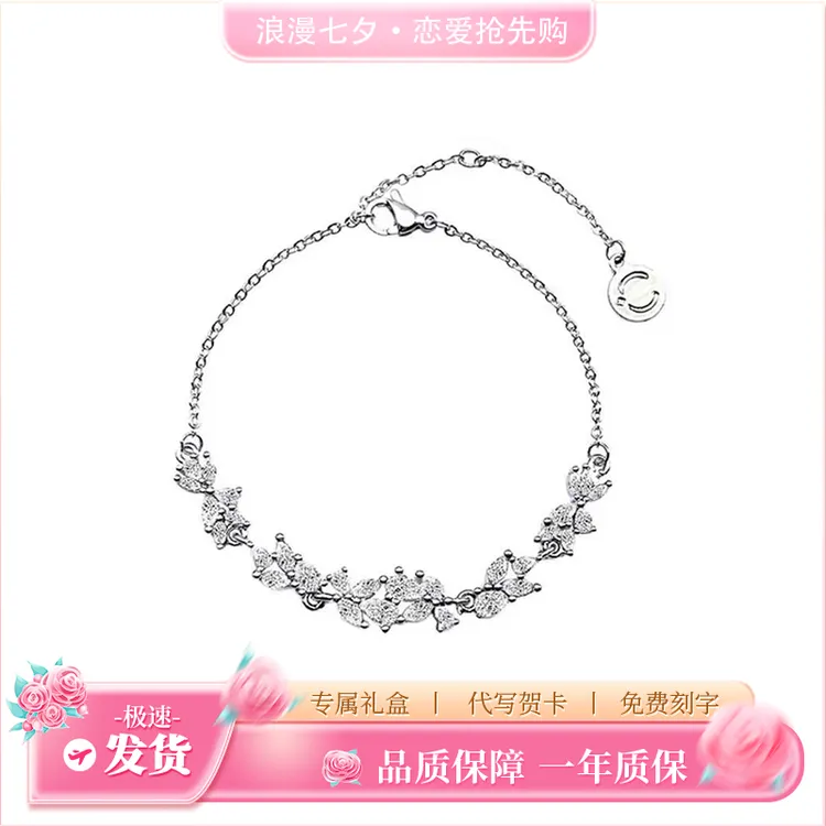 925银手链 FANQI/范绮 紫藤花手链森系少女时尚百搭生日礼物520