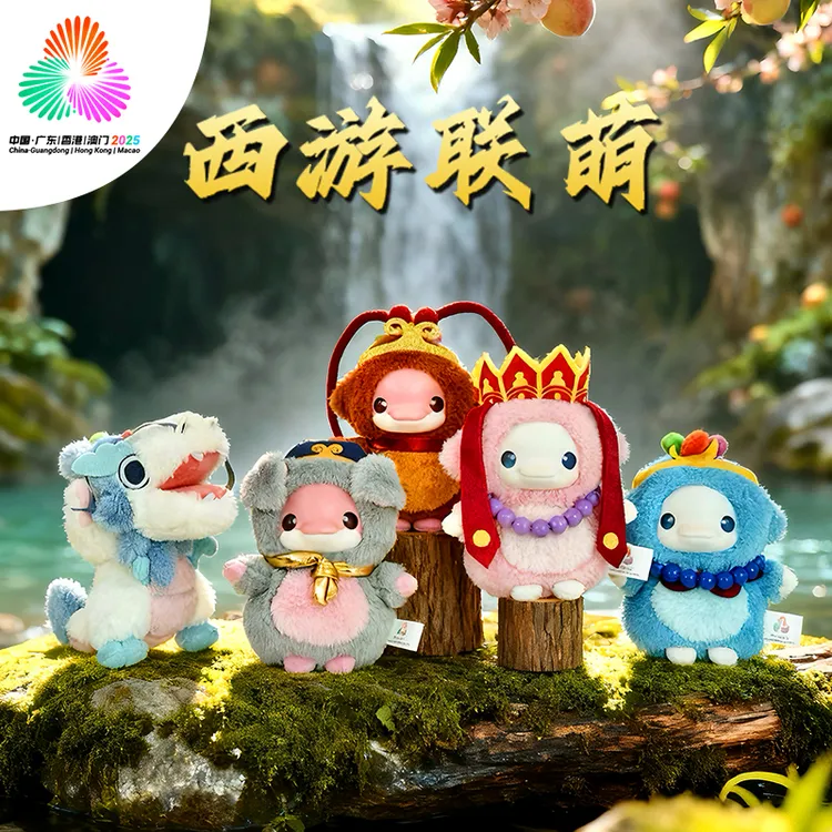 十五全运会吉祥物西游联萌盲盒西游记主题超萌可爱毛绒玩偶挂件