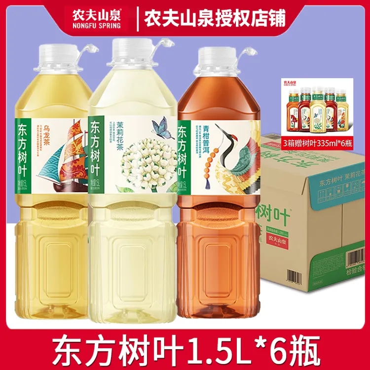农夫山泉东方树叶1.5L*6瓶大瓶乌龙茉莉青柑整箱