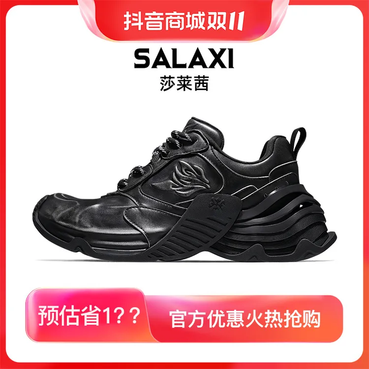 SALAXI/莎莱茜 2025秋季新品欧货做旧擦色老爹鞋男女款休闲运动鞋