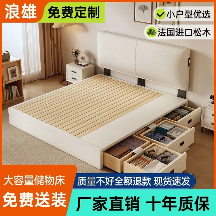 现代薄床头简约抽屉收纳储物床奶油风小户型卧室高箱定制婚床皮床