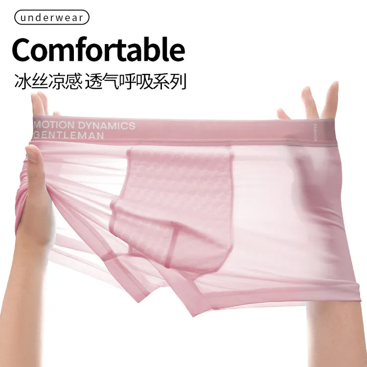 男士冰丝内裤超薄2025夏季舒适时尚速干裸感大码运动弹力平角短裤