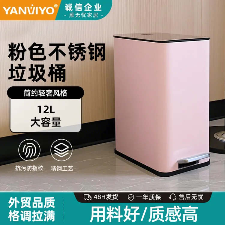 12L不锈钢垃圾桶方形静音耐用脚踏垃圾桶厨房卫生间厕所垃圾桶