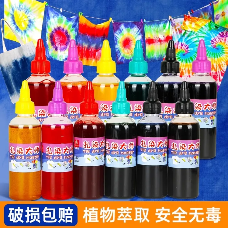 扎染颜料靛蓝大瓶染料手工diy工具12色衣服方巾印染颜料