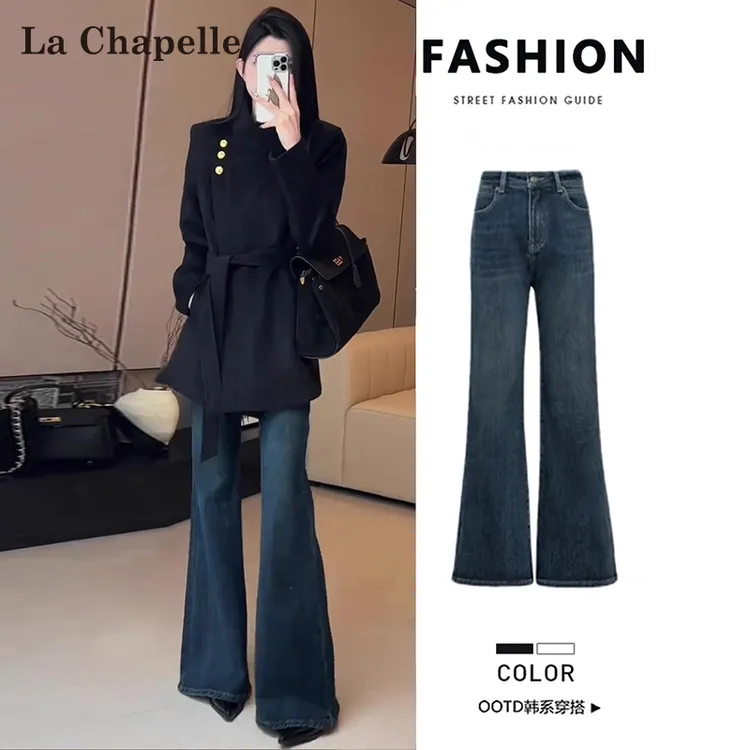 拉夏贝尔深蓝色微喇牛仔裤女秋冬不贴腿加绒加厚高腰马蹄喇叭裤子