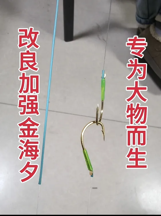 黑坑青鱼青鱼珠珠专用子线双钩鱼钩子线鱼钩进口原丝三重加固耐磨