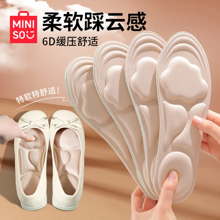 名创优品超软踩屎感鞋垫女吸汗防臭透气久站防痛不累脚乐福鞋单鞋