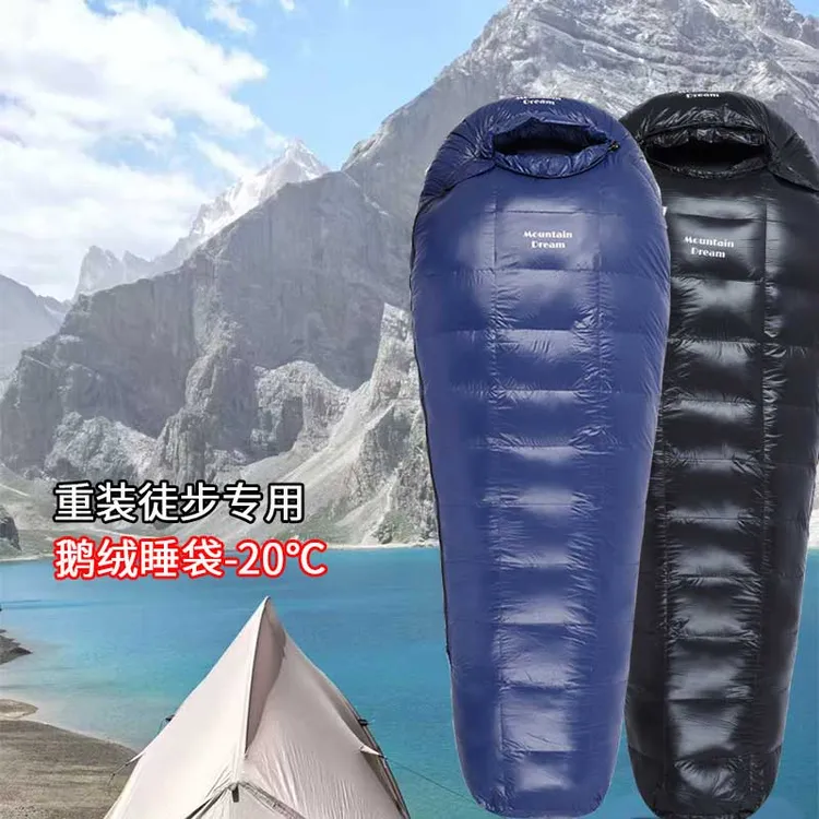 【大牌平替】重装徒步露营鹅绒睡袋羽绒保暖抗寒轻量化户外高山抗寒