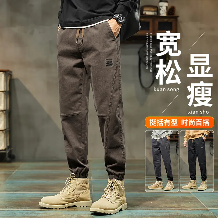 2025男士潮牌束脚休闲裤子宽松运动哈伦长裤男生秋冬季工装裤秋装