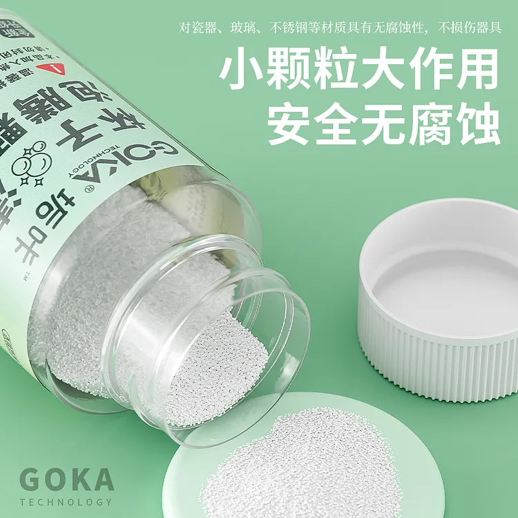 【茶垢清洁剂】洗茶渍神器茶杯茶具清洗剂洗保温杯玻璃杯泡腾除垢剂