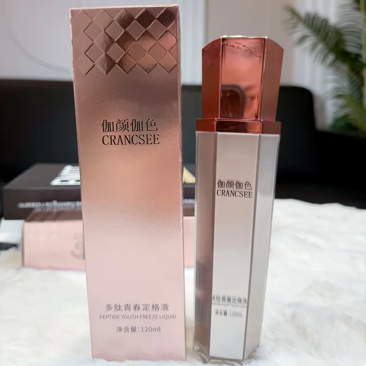 补水保湿精华水青春定格原液喷雾紧致护肤便携