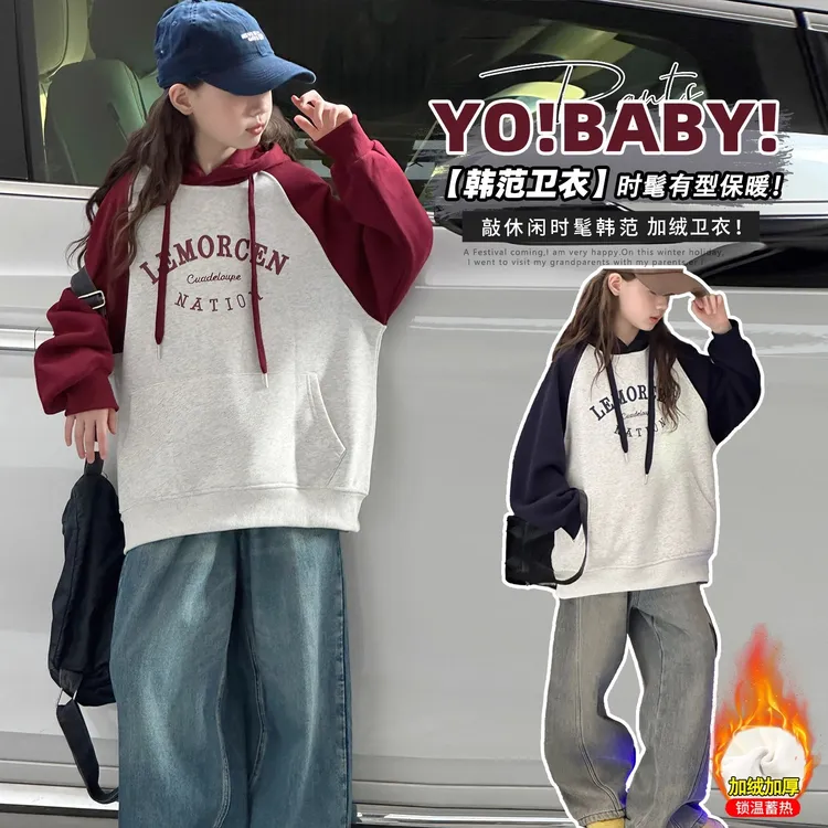 女童加绒卫衣连帽秋冬款女大童韩系穿搭衣服儿童加厚上衣女孩外套