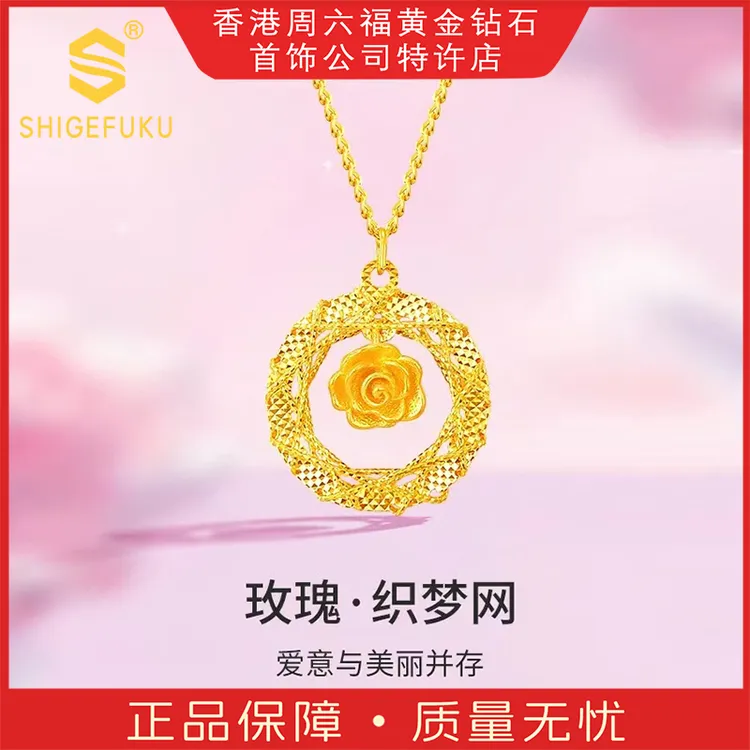 【香港 SHIGEFUKU】古法玫瑰梦网项链高级感气质百搭女款