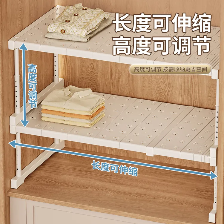衣柜分层隔板分层架高度可调衣橱柜收纳神器伸缩置物架隔断整理架
