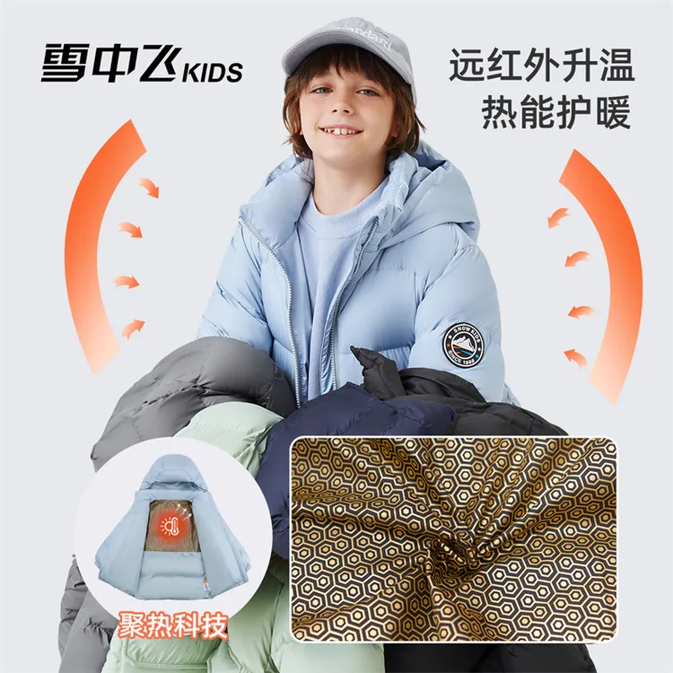 【银离子蓄热】雪中飞童装加长加厚羽绒服护额头-X250138238FXT-DTN