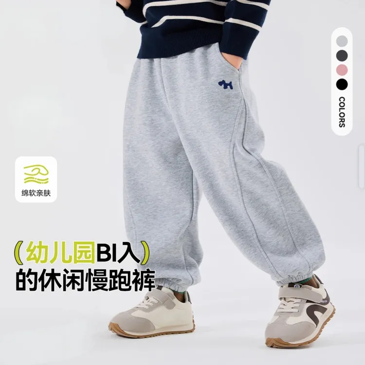 宝宝裤子秋款儿童长裤休闲裤春秋季男童运动裤束脚裤女童秋装卫裤