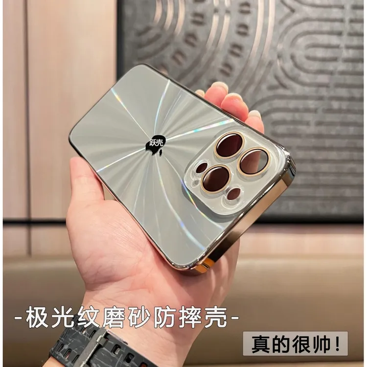 适用苹果16/15/13/12/11极光磨砂镜头膜iPhone14promax防摔手机壳
