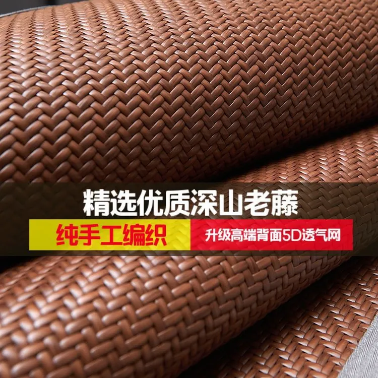 【母婴级顺丰直通发货]】夏季高端凉席竹席藤席a类1.8m软席子可水洗