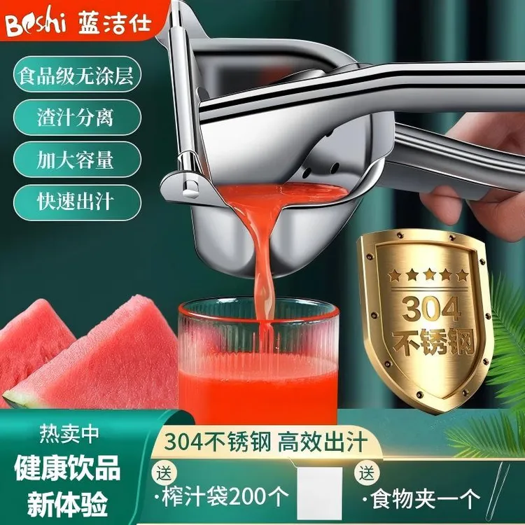 手动榨汁机摆摊商用橙汁石榴压榨器压汁器柠檬西瓜厨房用品