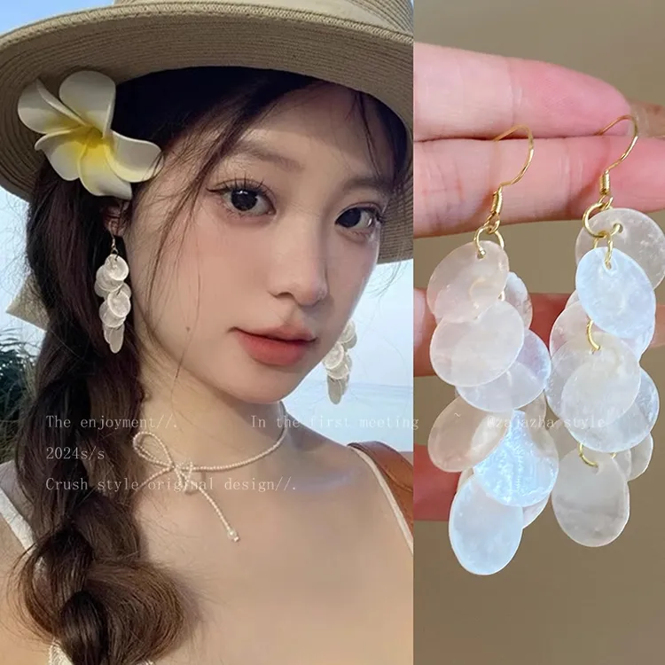 度假风长款流苏贝壳耳坠女夏天2025新款气质夸张耳环海边耳饰
