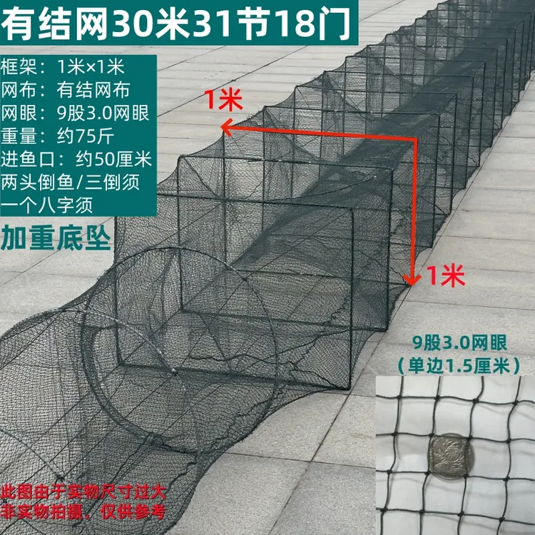 1米×1米有结网超大框架鱼笼渔网大号折叠捕大鱼地网笼   支持定做