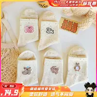 【琦儿专属】女袜日系可爱女中筒袜秋冬新款点子纱植绒小熊彩点纱袜