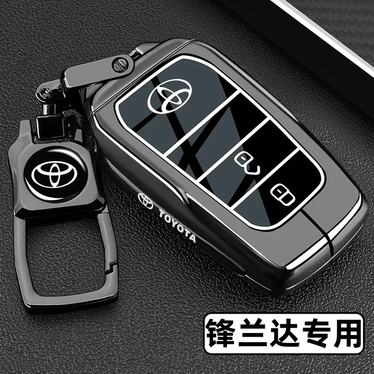 适用2026款丰田锋兰达钥匙套22/26新款专用领先豪华版车用包扣壳
