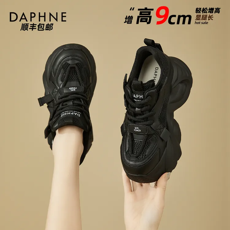 达芙妮女鞋厚底黑色老爹鞋女款春秋2025新款内增高显脚小松糕鞋子