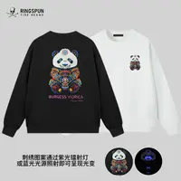 【彩色熊猫长袖】RS重磅百搭重工刺绣小众高品质潮奢卫衣长袖