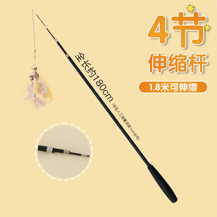 1.8逗猫棒长杆升缩杆猫咪超长替换头自嗨伸缩杆米四节可玩具