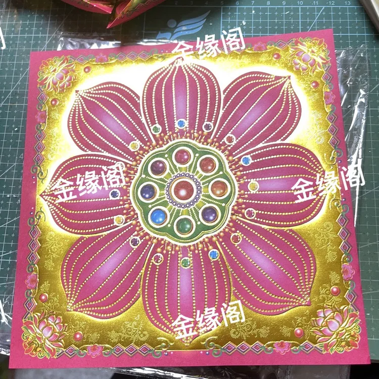 19/19厘米玫红色琉璃花   烫金折纸每包40张 一捆10包400张纸厚
