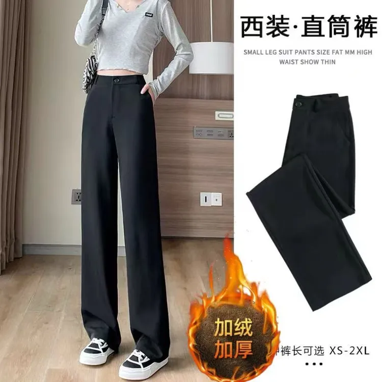 窄版直筒裤高腰显瘦小个子秋冬新款爆款裤子黑色休闲西装直筒女裤
