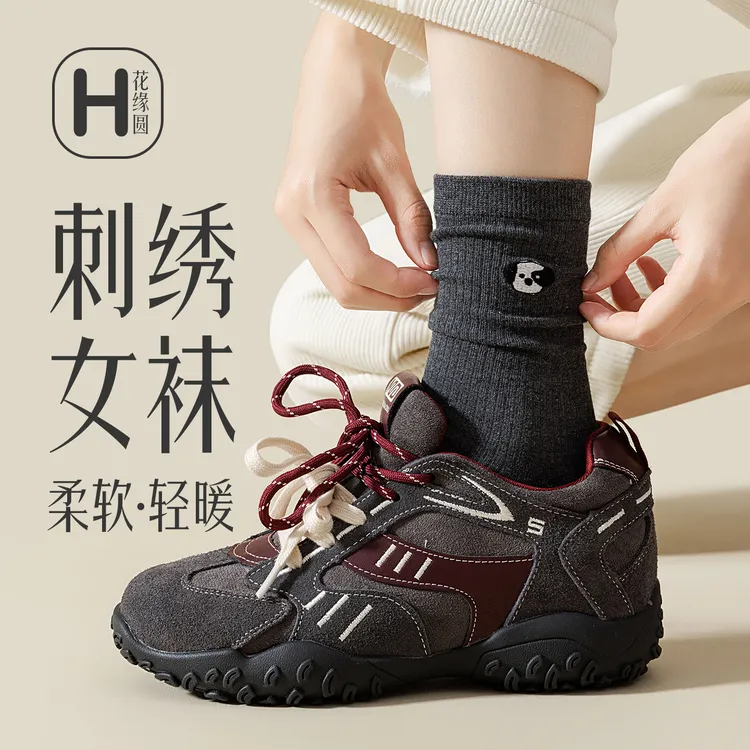 女士纯棉袜子提花中筒袜秋冬常规款极简风防臭透气小狗刺绣无骨袜