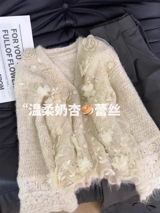 法式复古蕾丝重工花朵针织毛衣开衫2025秋季清冷松弛感气质外套女