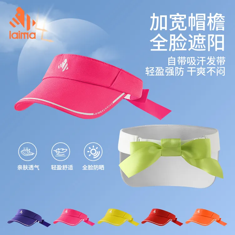 莱马蝴蝶结户外运动帽马拉松跑步防晒宽帽檐遮阳空顶帽太阳帽
