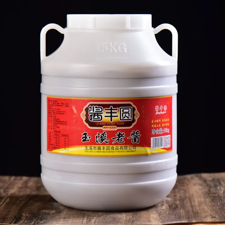 云南特产酱丰圆玉溪老酱15kg玉溪特产米线帽子辣子鸡调料佐料