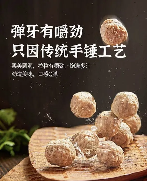 【买5包送2包】正宗潮汕牛肉丸手打牛筋丸新鲜Q弹爆汁火锅丸子食材