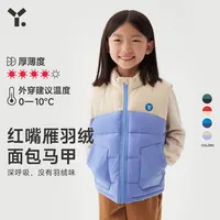 allblu幼岚【厚外套孤品合集】冬款保暖儿童外套马甲【ZJ10-2】