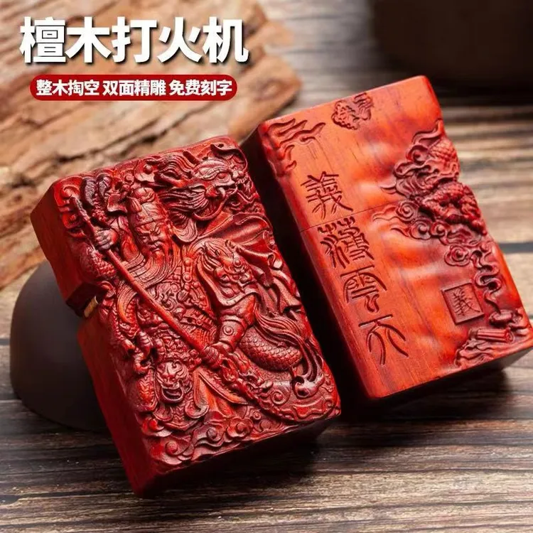 陀螺打火机紫檀木雕刻打火机 复古浮雕打火机 草蜢 防风砂轮木质