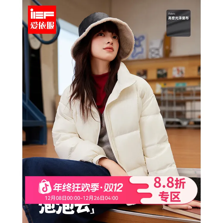 IEF/爱依服2025冬季新款简约设计百搭时尚洋气短立领保暖棉衣外套