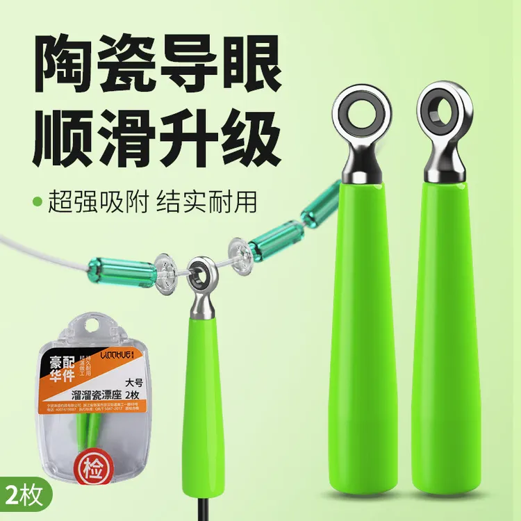 溜溜瓷漂座滑漂专用陶瓷浮漂座路滑漂座路亚矶钓插漂座钓鱼配件