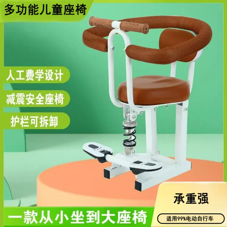 电动车儿童座椅前置宝宝安全坐椅电瓶车踏板摩托小孩减震婴儿座椅