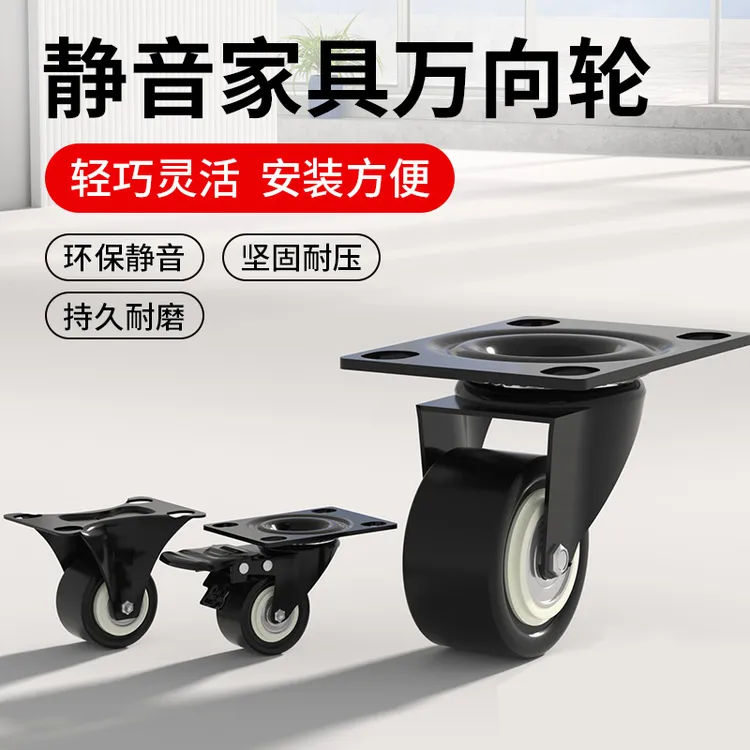 重型万向轮带刹车适用于转椅手推车拖车的定向轮